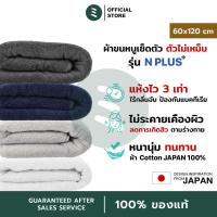 ราคา MIDORI ผ้าขนหนูเช็ดตัว ผ้าขนหนูผืนใหญ่ ใช้แล้วตัวไม่เหม็น ซับน้ำได้ดี ลดสิว ป้องกันแบคทีเรีย ผ้าขนหนูโรงแรม 60x120 cm (42575206826)