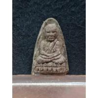 ราคา หลวงปู่ทวด วัดห้วยมงคล จ.ประจวบคีรีขันธ์ (41277767801)