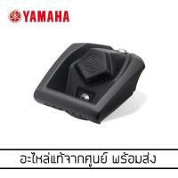 ราคา YAMAHA XMAX/All New Yamaha NMAX155 ขายึดเอนกประสงค์ *แท้จากศูนย์ (B74-F81A0-10-00) (983074767)