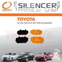 ราคา COMPACT แผ่นชิม แผ่นรองผ้าเบรคหน้า - หลัง TOYOTA VIOS ปี 2008-on โตโยต้า วีออส CS-682 / CS-683 (17998852151)
