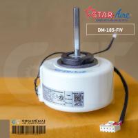 ราคา 11002012030930 มอเตอร์แอร์ Star Aire มอเตอร์คอยล์เย็น สตาร์แอร์ รุ่น DM-185-FIV (YKFG-28-4-3 28W.) อะไหล่แอร์ ของแท้ศ... (44800921618)
