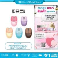ราคา (มีส่งด่วน) MOFII KITTEN 2.4G WIRELESS MOUS (เม้าส์) - PURPLE- PINK- MILKTEA- BLUE- BROWN (41814976970)