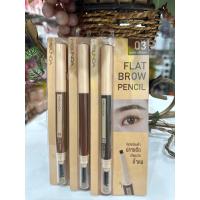ราคา Meilinda Flat Brow Pencil เขียนคิ้วเม ลินดา (20784454790)