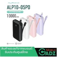 ราคา Powerbank พาวเวอร์แบงค์ 10000 Mah ชาร์จเร็ว ALP10-05PD มีสายชาร์จในตัว รุ่นใหม่ล่าสุดจาก Alpha-x (27753681929)