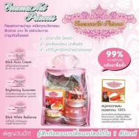 ราคา สเต็มเซลล์บลิ้งออร่า (1553706214)