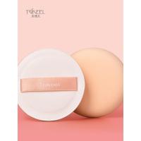 ราคา Chuanqier Original Marshmallow Air Cushion Puff Wet Dry Dual-use No Liquid Foundation เฉพาะหนา bb Super Soft แต่งหน้า (45700817794)