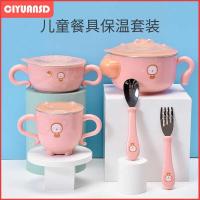 ราคา เด็กชามอาหารค่ําชุด 316 ชามสแตนเลสฉีดน้ําฉนวนกันความร้อนชามอาหารเสริมเด็กบนโต๊ะอาหารชามอาหารเสริมเด็กบนโต๊ะอาหาร (49003014428)