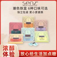 ราคา senz หัวใจ อารมณ์ กล่องวิเศษ ดาร์กช็อกโกแลต เนยโกโก้บริสุทธิ์ ดาร์กช็อกโกแลตอินเทอร์เน็ต คนดังให้ขน (25057555726)
