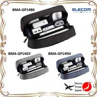 ราคา 【Direct from Japan】ELECOM Gadget Pouch กระเป๋าจัดระเบียบ สำหรับเดินทางความจุขนาดใหญ่ BMA-GP14 (26813691793)