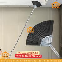 ราคา ไม้กวาดหยากไย่ คละสี ด้ามเหล็กปรับได้ 3 ระดับ ด้ามพลาสติก ปรับ 2 ระดับขนาด สูง 3เมตร/2เมตร Cob-3M / Cob-2M #ร้านมาร์ยอง (29474592874)