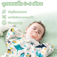 ราคา ถุงนอนเด็ก ถุงนอนเด็กแรกเกิด ถุงนอนสำหรับเด็กแรกเกิด นุ่มถุงนอนเด็กทารก (25395741469)