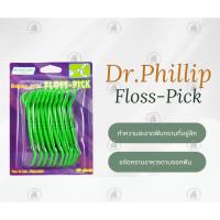 ราคา Helping Hand Floss-Pick Dr.Phillips ไหมขัดฟันชนิดมีด้ามจับ พร้อมไม้จิ้มฟันปลายด้าม (24368797875)