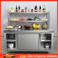 ราคา 304 สแตนเลส โต๊ะทำงานสแตนเลส ตู้ ชุดน้ำชา และประตูบานเลื่อนเดียว เครื่องใช้ในครัวสแตนเลส 304 (26129623041)