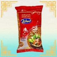 ราคา พริกขี้หนูสวนป่น ตราไร่ทิพย์ (500 กรัม) GROUND CHILLI (11402984118)