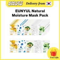 ราคา [Eunyul] Korean Mask Pack Set, Natural Mask Pack Aloe, Collagen, Pearl, Hyaluron, Avocado x 10 แผ่น (24689630134)