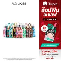 ราคา โรจูคิส 5 เอ็กซ์ อินเทนซีฟ มาส์ก 25 มล. Rojukiss 5X Intensive Mask 25 ml. (29831069294)