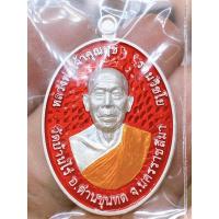 ราคา เหรียญรุ่นแรก หลวงพ่อเจ้าคุณนุช รตนวิชโย เจ้าอาวาสวัดบ้านไร่ จ.นครราชสีมา ปี 65 เนื้อเงินลงยาแดง หมายเลข 86 รับประกันแท้ (12385767936)