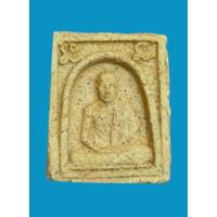 ราคา พระผงรูปเหมือนหลวงพ่อเกษมเขมโกหลังหนู (47651265115)