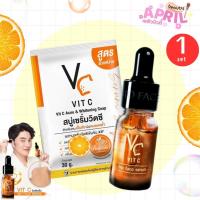 ราคา เซตคู่ เซรั่มVC และ สบู่ VC Vit C Bio Face เซรั่มวิตามินซี บำรุงผิวหน้า (28679753545)