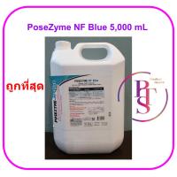 ราคา PoseZyme NF Blue 5,000 mL (Non-Foam Enzymatic Nonionic Detergent) (47403335991)