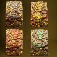 ราคา พระสมเด็จพิมพ์ใหญ่เนื้อผงหลังมังกร4สี(ม่วง,แดง,เหลือง,เขียว) (22355280335)
