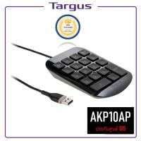 ราคา Targus Numeric Keypad แป้นพิมพ์ตัวเลข รุ่นAKP10AP (ของแท้ประกันศูนย์) (27928664710)