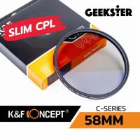 ราคา CPL ฟิลเตอร์ 58mm K&F HMC Filter / CPL KF Circular Polarizer / Polarize 58 mm (21254000592)