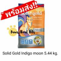 ราคา พร้อมส่ง ล็อตใหม่สุด Solid Gold Indigo Moon 5.44kg (1711986686)