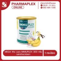 ราคา MEGA Immuplex รสกล้วยวนิลา 300g. 1 กระป่อง Pharmaplex (3028071097)