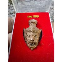 ราคา เศียรครูปู่เสือรุ่นแรกอาจารย์ประสูติวัดในเตาเลข 999 เนื้อทองแดงเลขนางฟ้า_ของแท้ (29512725036)