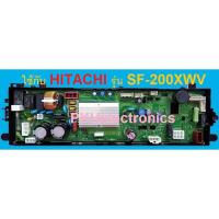 ราคา แผงควบคุมเครื่องซักผ้า HITACHI- PTSF-220XWV 004 ใช้แทนพาท PTSF-200XWV 039ใช้ได้กับรุ่น SF-200XWV, SF-220XWV (8862688551)