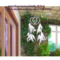 ราคา พร้อมส่ง ขนนกโมบายกระดิ่งแขวนประดับ หัวใจคู่ HD-WBB101 (2087218615)