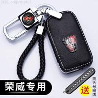 ราคา 【2022 -2025】 Roewe ฝาครอบกุญแจ RX5 360plus Ei6 I6 350 550 RX3 RX8 รถหนังดัดแปลงกระเป๋าหัวเข็มขัด (53553951638)