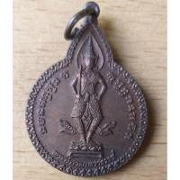 ราคา เหรียญพระสยามเทวาธิราชหลังตราแผ่นดืน (4477149734)