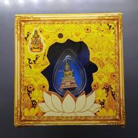 ราคา พระพุทธมหามณีรัตนปฏิมากร (พระแก้วมรกต) จำลอง ทรงเครื่องฤดูร้อน เนื้อเงินสามกษัตริย์ ขนาดสูง 1.7 เซน ฉลองสิริราชสมบัติ... (47952053887)