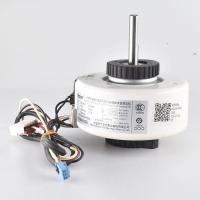 ราคา ทั้งหมดมอเตอร์พัดลมแอร์ในตู้ Haier ใหม่ KSFD-20B1 อะไหล่ รุ่น 0010404233C (42027521117)