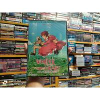 ราคา DVD ภาพยนตร์อนิเมชั่น WHISPER IF THE HEART วันนั้น วันไหน หัวใจจะเป็นสีชมพู ( เสียงภาษาไทย/บรรยายไทย ) (26578930985)