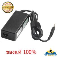 ราคา HP Adapter Notebook อะแดปเตอร์ โน้ตบุ๊ค HP Compaq V3000 18.5V/3.5A 65W 4.8*1.7mm ของแท้ 100% (hp006) (9751792718)