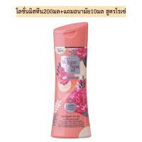 ราคา (ราคาพิเศษ)โลชั่นมิสทีน200มล+แถมอนามัย10มล สูตรโรเซ่ หมดอายุ22/2/2568 (14199794776)