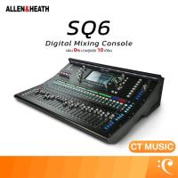 ราคา Allen & Heath SQ6 Digital Mixing Console มิกเซอร์ดิจิทัล (47005862627)