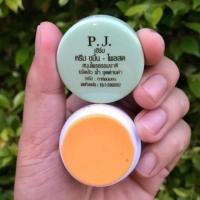 ราคา ครีมขมิ้นPJ ครีมขมิ้นไพลสด PJ Herbสารสกัดจากขมิ้นไทยแท้ 100% กลิ่นหอมละมุน (3233573296)