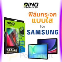 ราคา Dino ฟิล์มกระจกกันรอย Samsung Galaxy Tab A9 Plus A11 S6 2020 2022 2024 S7 S8 S9 S10 FE Lite ไม่เต็มจอ (42009303219)