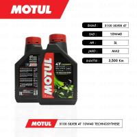 ราคา "MOTUL 3100 SILVER 4T 10W40 TECHNOSYNTHESE สำหรับมอเตอร์ไซค์บิ๊กไบค์" (19990529462)