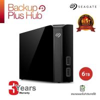 ราคา Seagate Backup Plus HUB 6TB (STEL6000300) (2929695843)