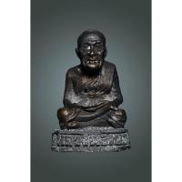 ราคา พระกริ่งหลวงปู่ทวด วัดช้างให้ รุ่นพิเศษ ที่ระลึกในโอกาสบรรจุพระบรมสารีริกธาตุเจดีย์ ปี 2530 (58154654763)