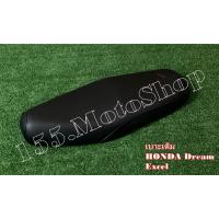 ราคา เบาะรถจักรยานยนต์ Honda Dream100 Exces สินค้าคุณภาพแท้โรงงาน (3847380308)