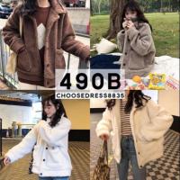 ราคา แจ็คเห็ตขนนุ่ม สีน้ำตาลโอวัลติน (1773838392)