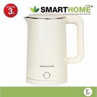 ราคา SMARTHOME กาต้มน้ำไฟฟ้า 1.8 ลิตร รุ่น CA-2024 สีครีม กำลังไฟ 1500w (รับประกัน 3 ปี) กาชงกาแฟ กาต้มน้ำร้อน กาน้ำสีครีม (28268287317)