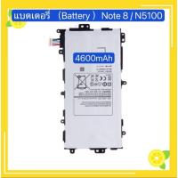 ราคา แบตเตอรี่（ Battery ）Samsung Note 8 / N5100 (17620168850)
