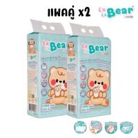 ราคา x2แพค KUMA LaLabear กระดาษทิชชู่แบบแขวน คุมะ ลาลาแบร์ หนา4 ช้้น1300แผ่น x2แพค (40773511244)